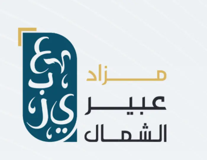 شركة منصات العقارية - عبير الشمال
