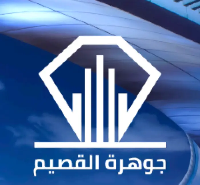 شركة منصات العقارية - جوهرة القصيم
